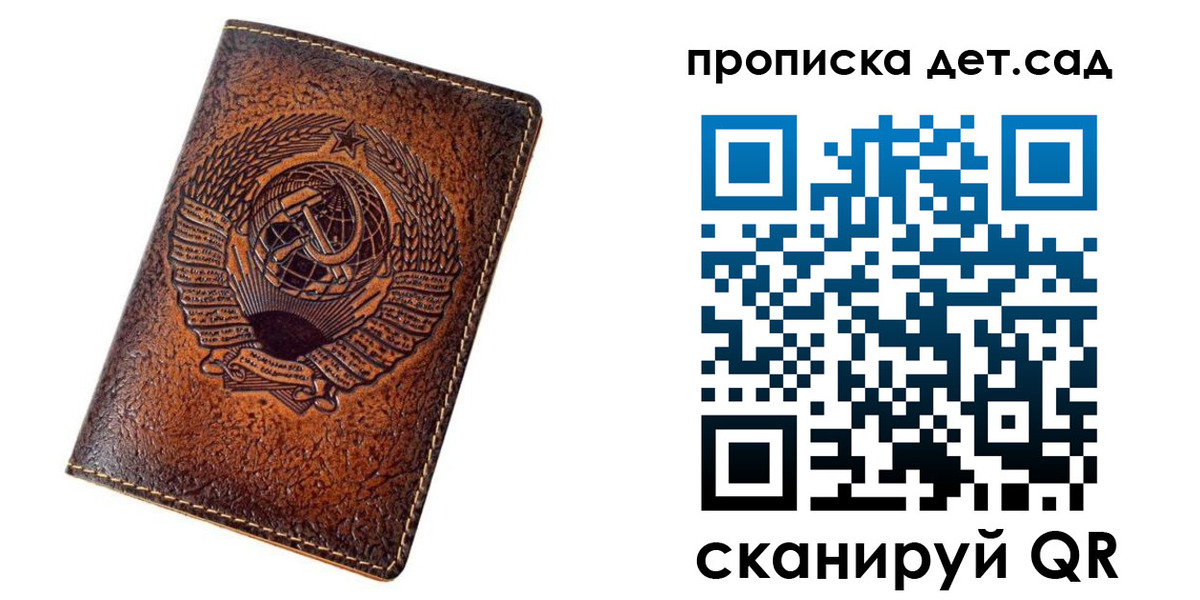 временная регистрация адрес в Белогорске