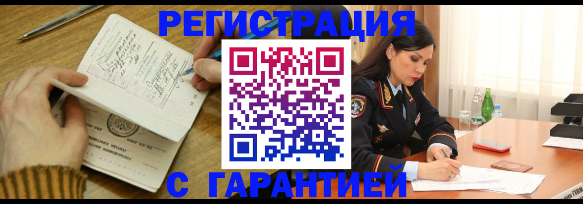 форма 3 в Белогорске