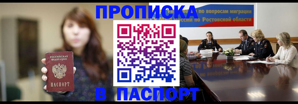 форма 3 в Белогорске