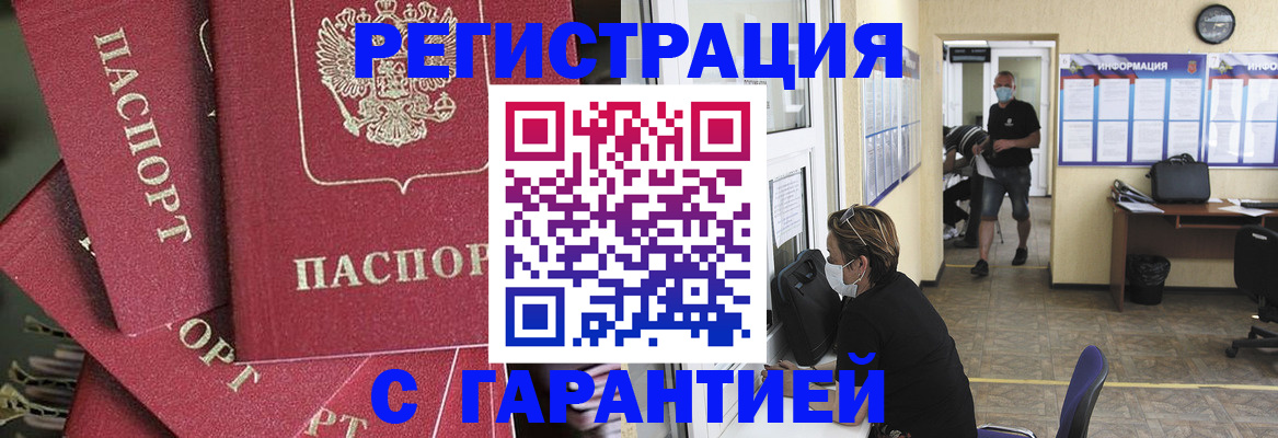форма 3 в Белогорске